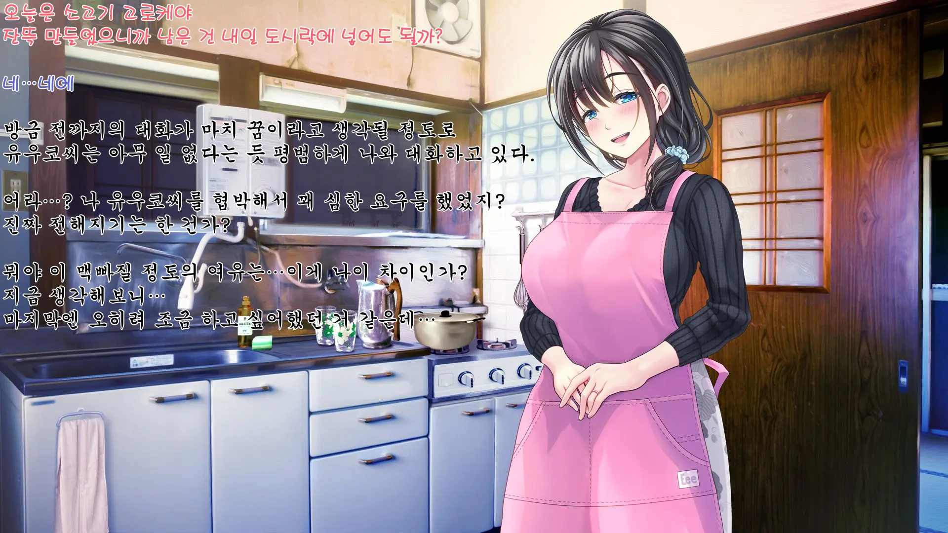 Yaneura DVD ~Nakadashi Senyou Hitozuma Bukken Nyuukyosha Boshuuchuu~ | 지붕 속 DVD ~질싸 전용 유부녀 건물 입주자 모집 중~